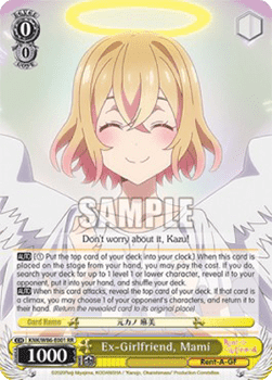 Ex-Girlfriend, Mami (V.1 - Double Rare)