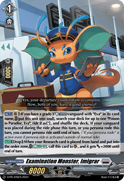 Examination Monster, Imigrar [D-Format] (V.1 - Promo)