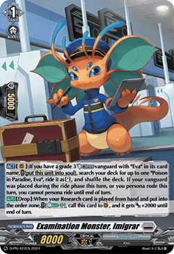 Examination Monster, Imigrar [D-Format] (V.2 - Promo)