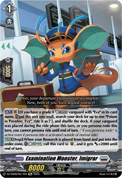 Examination Monster, Imigrar [D-Format]