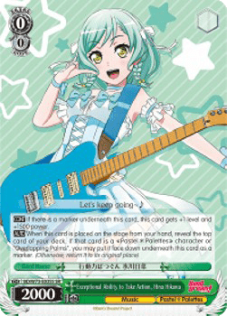 Exceptional Ability to Take Action, Hina Hikawa (V.2 - Super Rare)