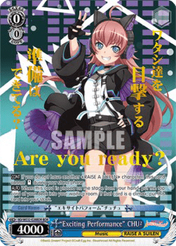 "Exciting Performance" CHU² (V.1 - Feature Rare)