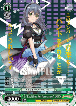 "Exciting Performance" LOCK (V.1 - Feature Rare)