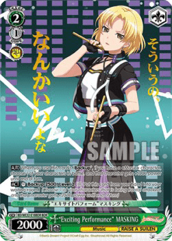 "Exciting Performance" MASKING (V.1 - Feature Rare)