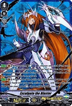 Exculpate the Blaster [V Format] (V.2 - Special Vanguard Rare)