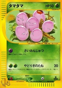 Exeggcute  (WEB 004)