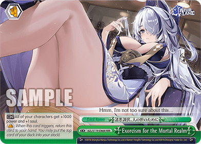 Exorcism for the Mortal Realm (V.2 - Triple Rare)