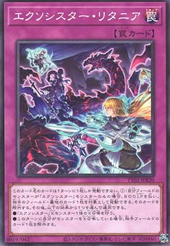 Exosister Returnia