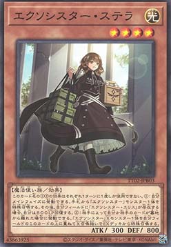 Exosister Stella