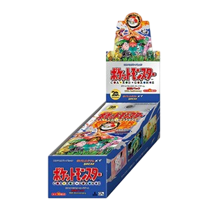 Expansion Pack 20th Anniversary Booster Box
