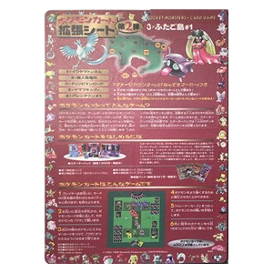 Expansion Sheet Series 2: Seafoam Islands - Sheet 7