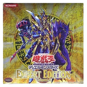 Expert Edition Volume 2 Booster Box