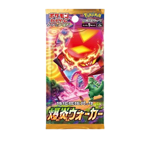 Explosive Flame Walker Booster