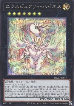 Expurrely Happiness (V.2 - Secret Rare)