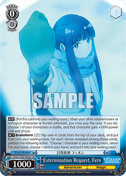 Extermination Request, Fern (V.2 - Super Rare)