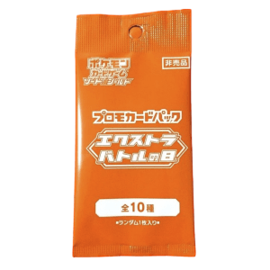 Extra Battle Day 2023 Promo Card Pack