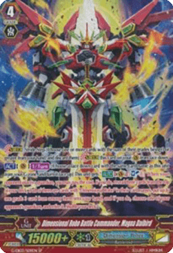 Extreme Battler, Baryon [G Format] (V.2 - Special Parallel)
