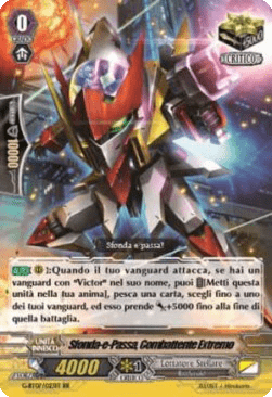 Extreme Battler, Break-pass [G Format] (V.2 - Special Parallel)