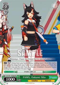 FAMS, Ookami Mio (V.2 - Triple Rare)