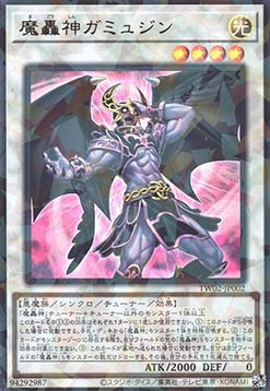 Fabled Gammajin (V.2 - Ultra Parallel Rare)