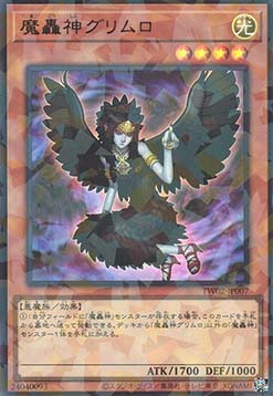 Fabled Grimro (V.2 - Ultra Parallel Rare)
