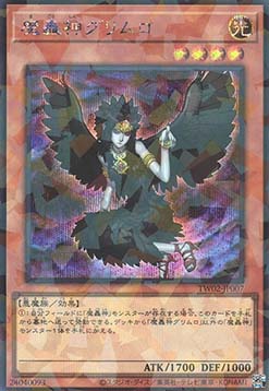 Fabled Grimro (V.3 - Secret Parallel Rare)