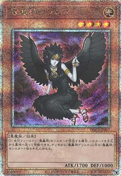 Fabled Grimro (V.4 - Quarter Century Secret Rare)