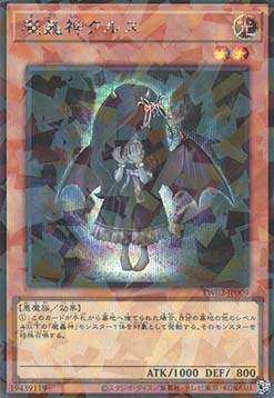 Fabled Krus (V.3 - Secret Parallel Rare)