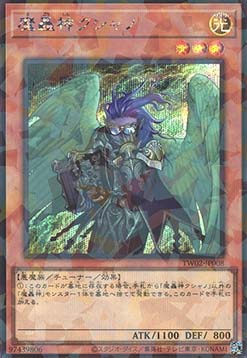 Fabled Kushano (V.3 - Secret Parallel Rare)