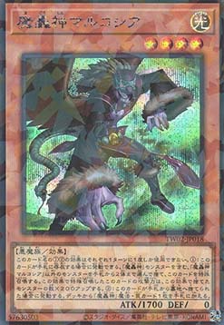 Fabled Marcosia (V.3 - Secret Parallel Rare)