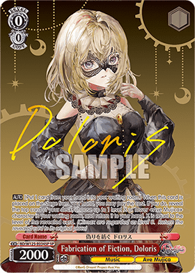 Fabrication of Fiction, Doloris (V.3 - Special Rare)
