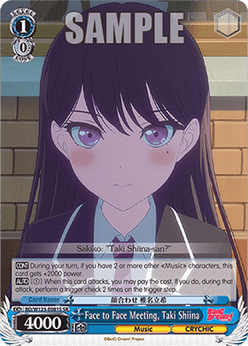 Face to Face Meeting, Taki Shiina (V.2 - Super Rare)