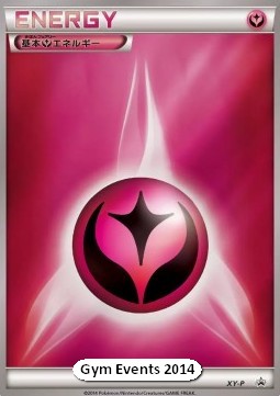 Fairy Energy (XY-P)