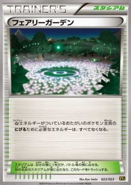 Fairy Garden (XYc 022)