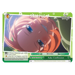 Fake Confession (V.2 - Triple Rare)