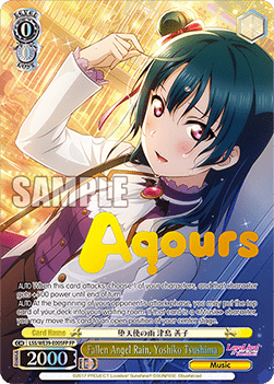 Fallen Angel Rain, Yoshiko Tsushima (V.2 - Feature Rare)