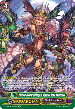 False Dark Wings, Agrat bat Mahlat [G Format] (V.2 - Special Parallel)