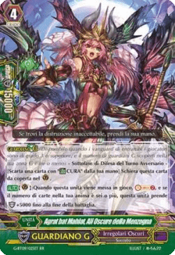 False Dark Wings, Agrat bat Mahlat [G Format]