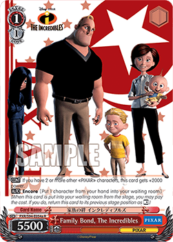 Family Bond, The Incredibles (V.1 - Rare)