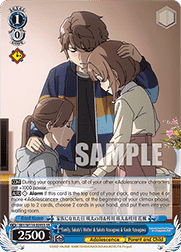 Family, Sakuta's Mother & Sakuta Azusagawa & Kaede Azusagawa (V.2 - Super Rare)