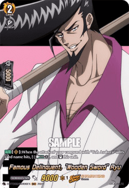 Famous Delinquent, "Wooden Sword" Ryu [D Format] (V.2 - Feature Rare)