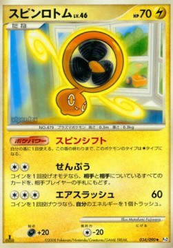 Fan Rotom Lv.46  (Pt2 034)