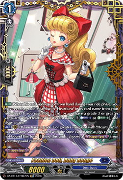 Fashion Doll, Ruby Rouge [D-Format] (V.2 - Double Frame Rare)
