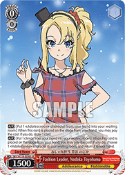 Fashion Leader, Nodoka Toyohama (V.2 - Super Rare)