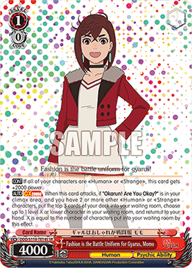 Fashion is the Battle Uniform for Gyarus, Momo (V.2 - Triple Rare)