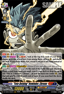 "Fate-Defying" Rewinder, Chrono [D-Format] (V.1 - Triple Rare)