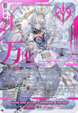Fated One of Ever-changing, Krysrain [D-Format] (V.3 - Secret Rare)