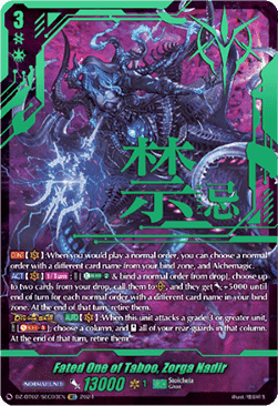 Fated One of Taboo, Zorga Nadir [D-Format] (V.3 - Secret Rare)