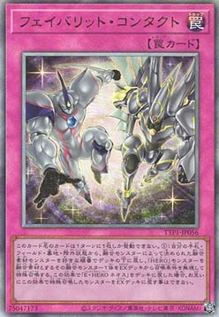 Favorite Contact (V.2 - Ultimate Rare)