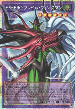 Favorite HERO Flame Wingman (V.4 - Secret Parallel Rare)